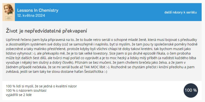 Serily 2024-03